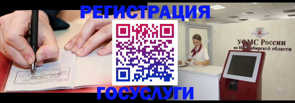 где прописаться в Сухом Логе